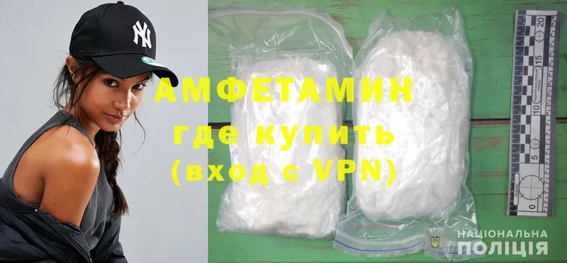 Amphetamine VHQ  цены   Белоусово 