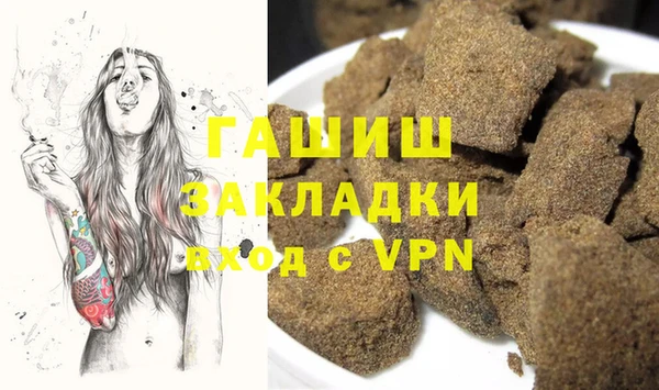 MDMA Premium VHQ Балабаново