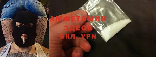 MDMA Premium VHQ Балабаново