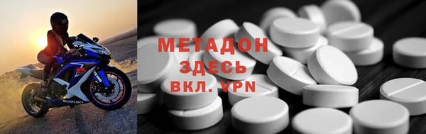 MDMA Premium VHQ Балабаново