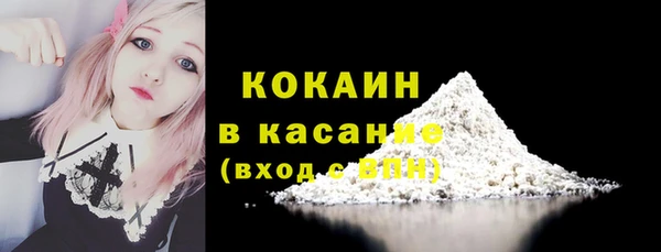 MDMA Premium VHQ Балабаново