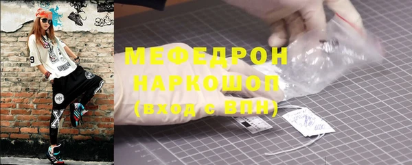 MDMA Premium VHQ Балабаново